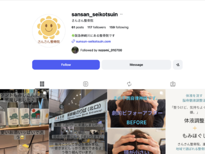 Instagram upしてます。