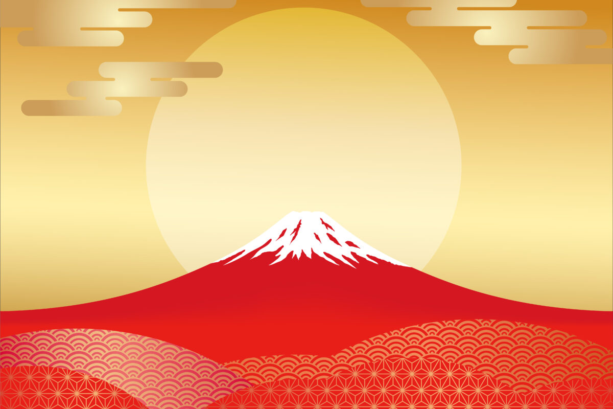 年末年始の受付について